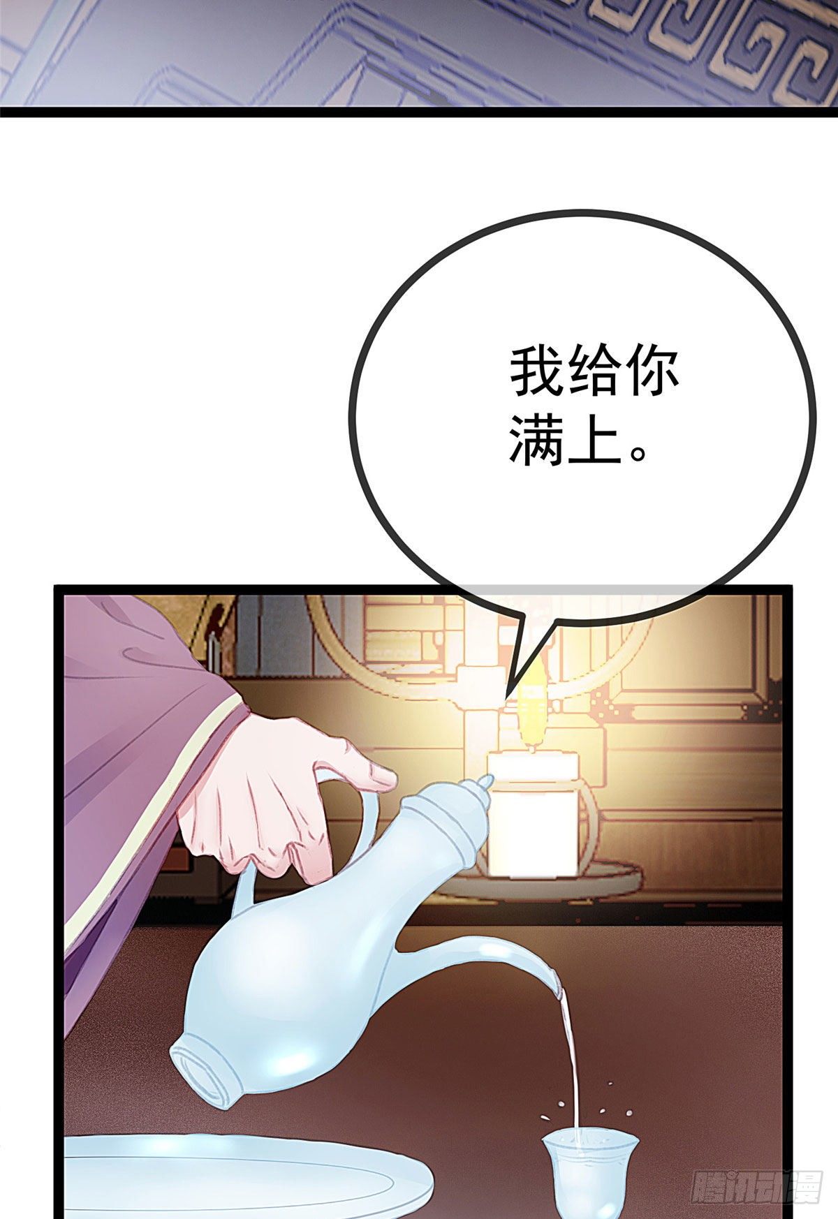 《贵妃每天只想当咸鱼》漫画最新章节011免费下拉式在线观看章节第【17】张图片