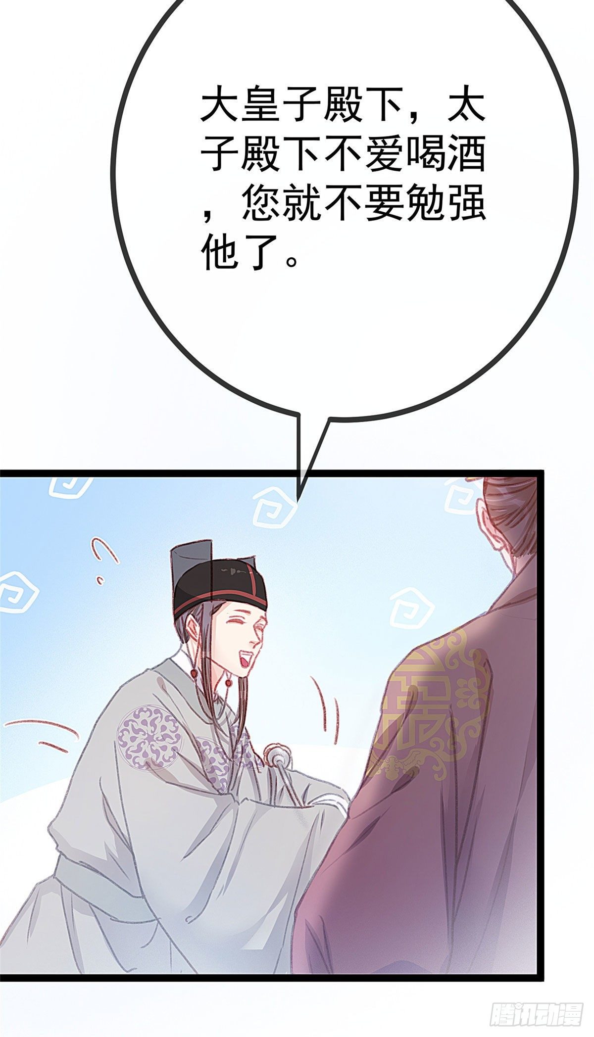 《贵妃每天只想当咸鱼》漫画最新章节011免费下拉式在线观看章节第【27】张图片