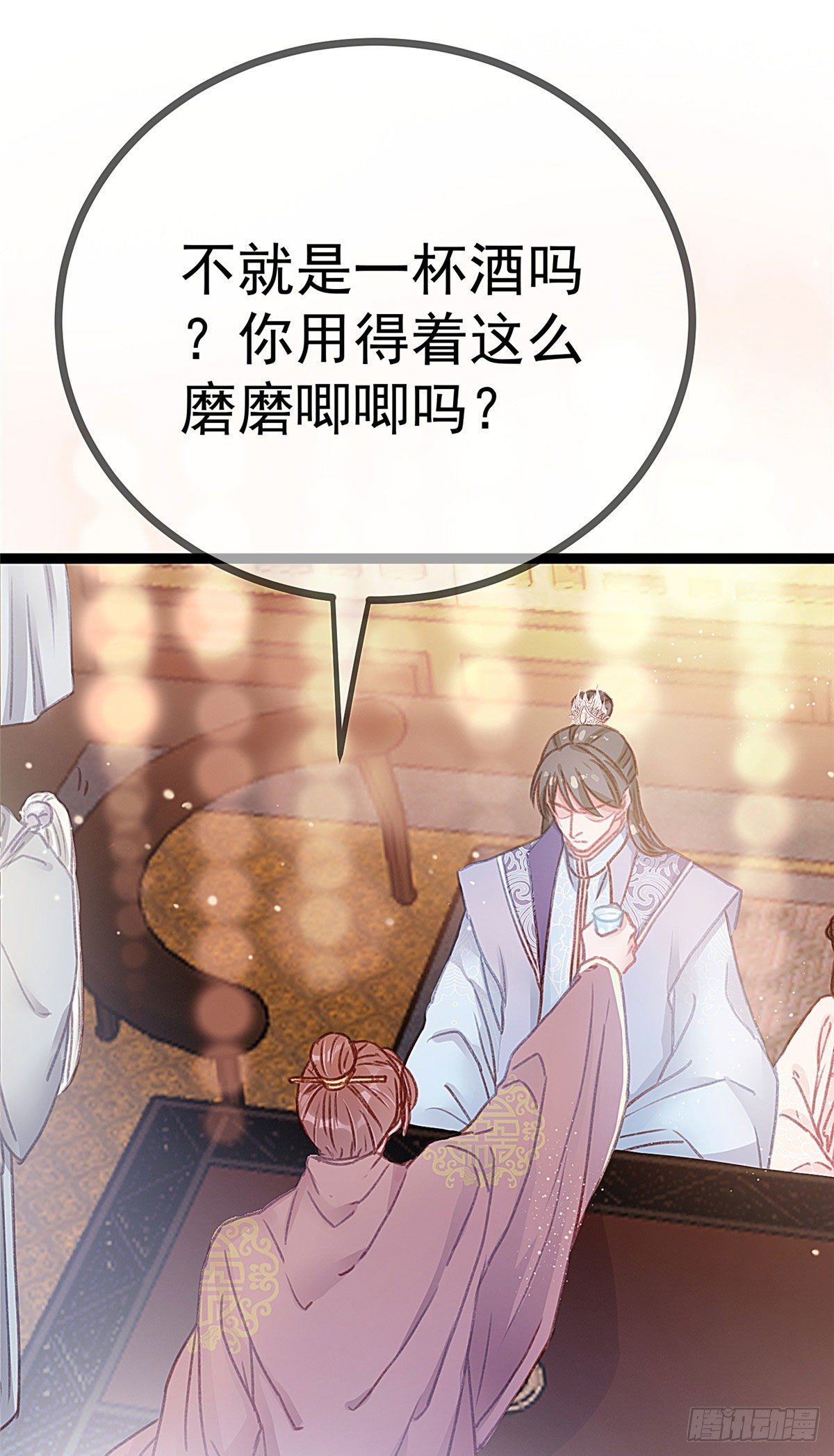 《贵妃每天只想当咸鱼》漫画最新章节011免费下拉式在线观看章节第【30】张图片