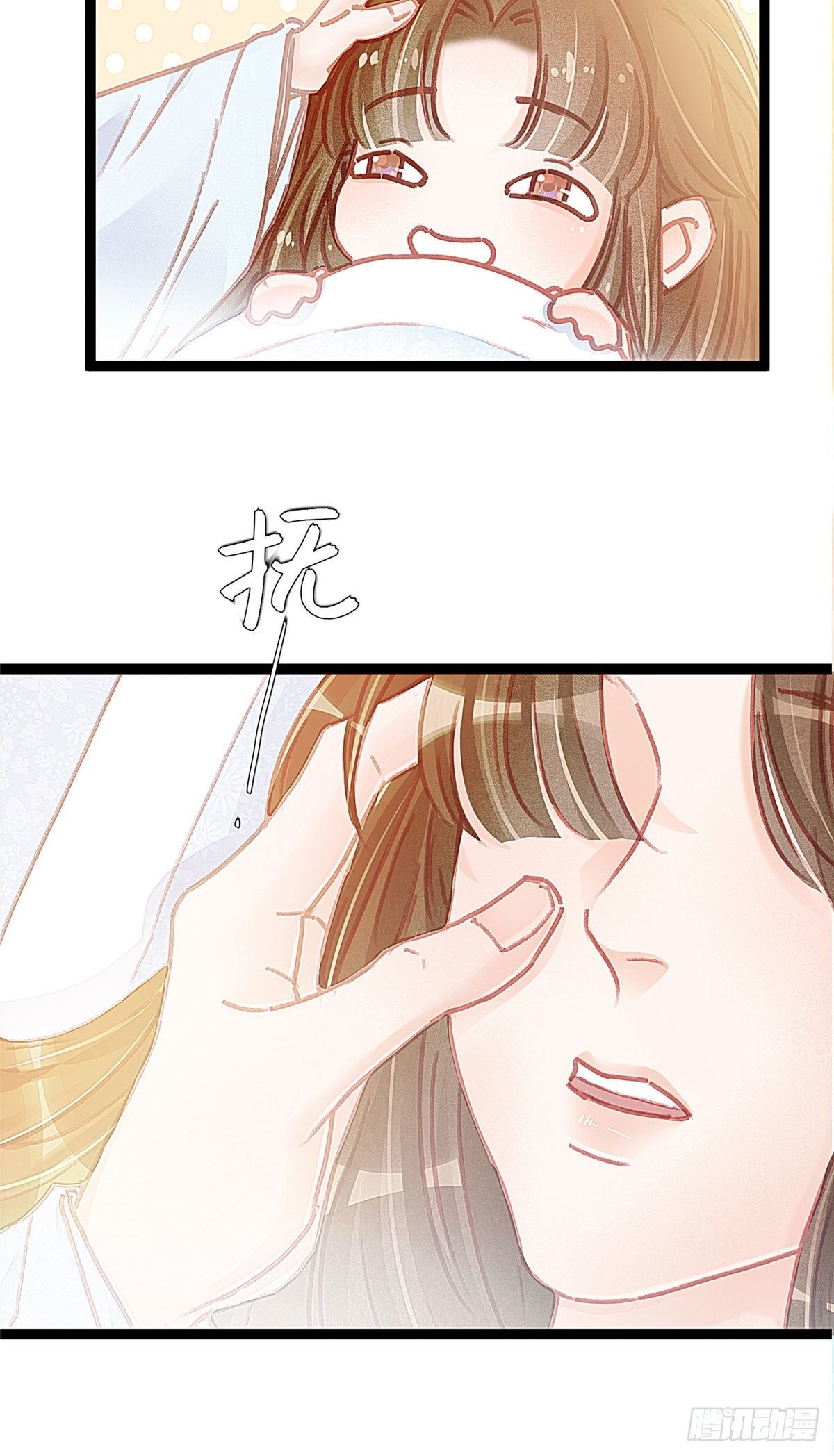 《贵妃每天只想当咸鱼》漫画最新章节013免费下拉式在线观看章节第【31】张图片