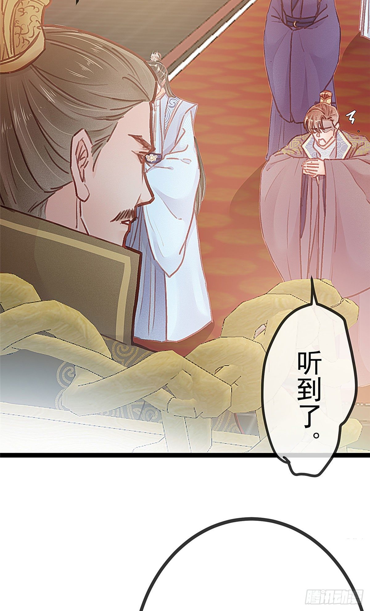 《贵妃每天只想当咸鱼》漫画最新章节015免费下拉式在线观看章节第【28】张图片