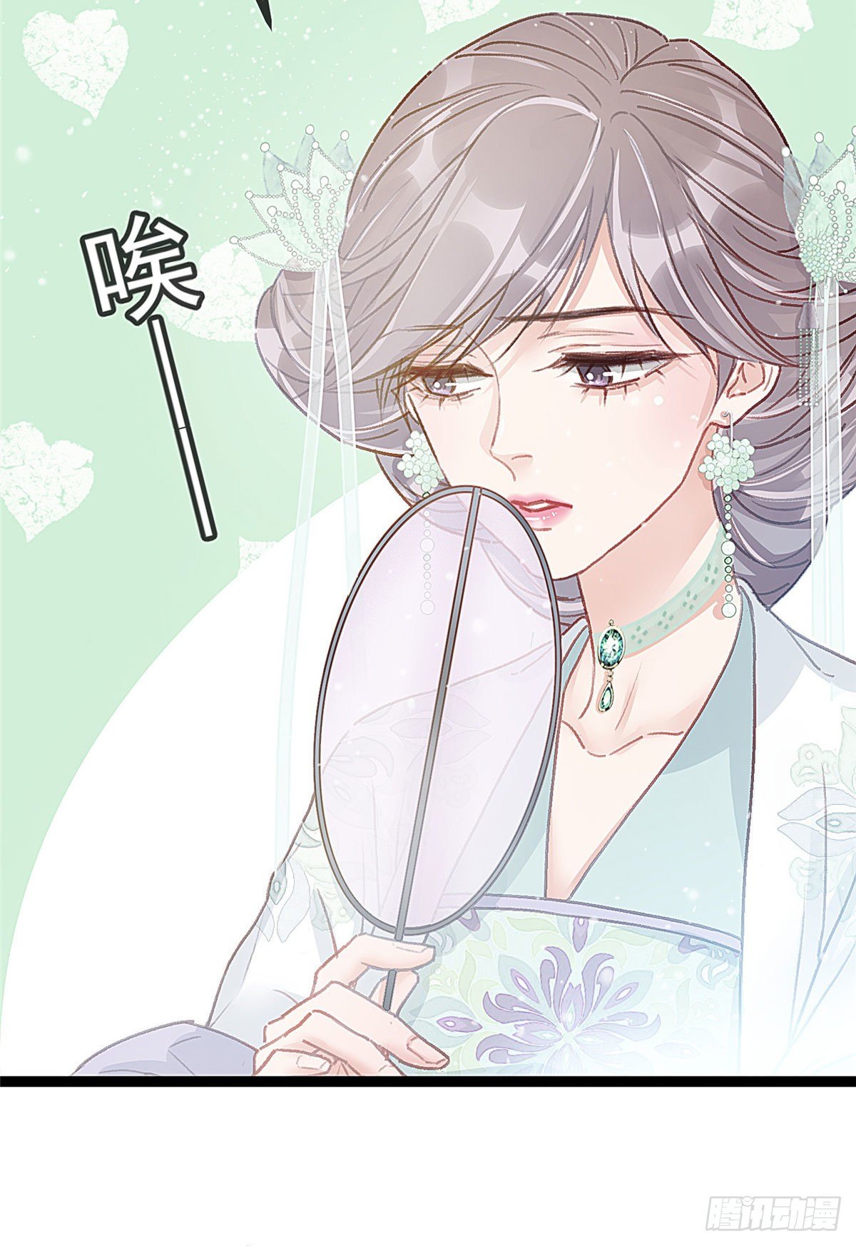 《贵妃每天只想当咸鱼》漫画最新章节016免费下拉式在线观看章节第【42】张图片