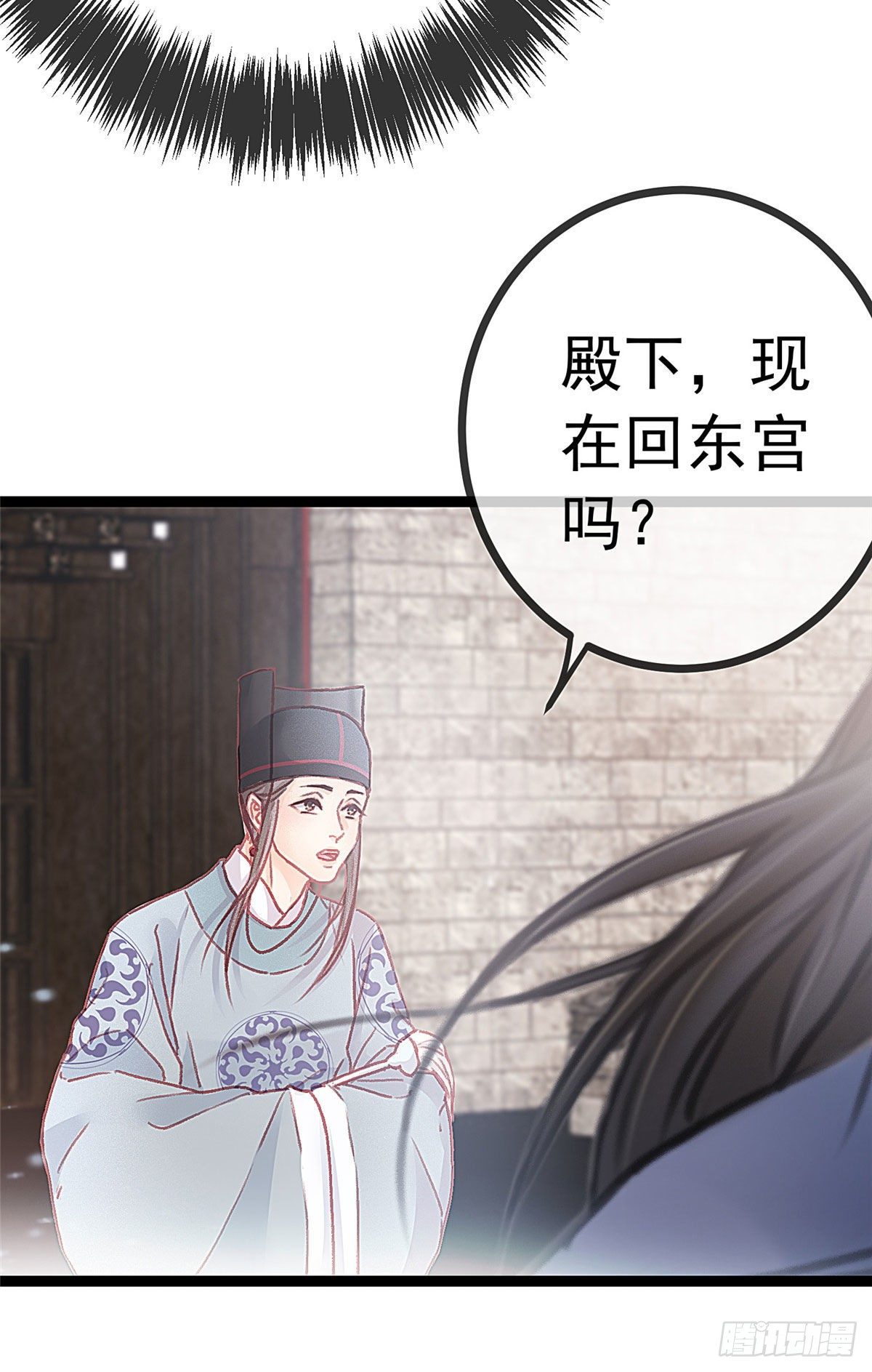 《贵妃每天只想当咸鱼》漫画最新章节016免费下拉式在线观看章节第【6】张图片