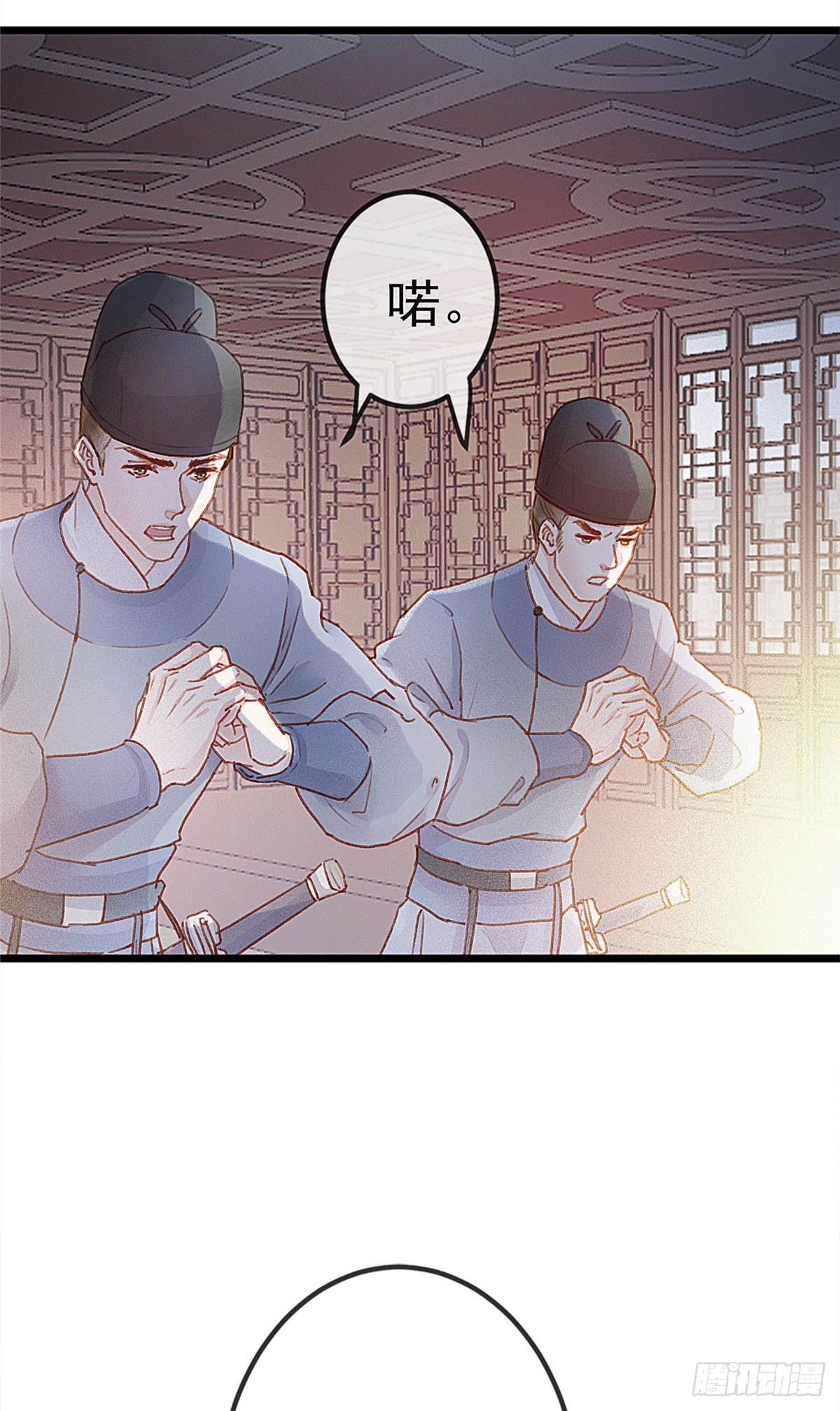 《贵妃每天只想当咸鱼》漫画最新章节002免费下拉式在线观看章节第【29】张图片