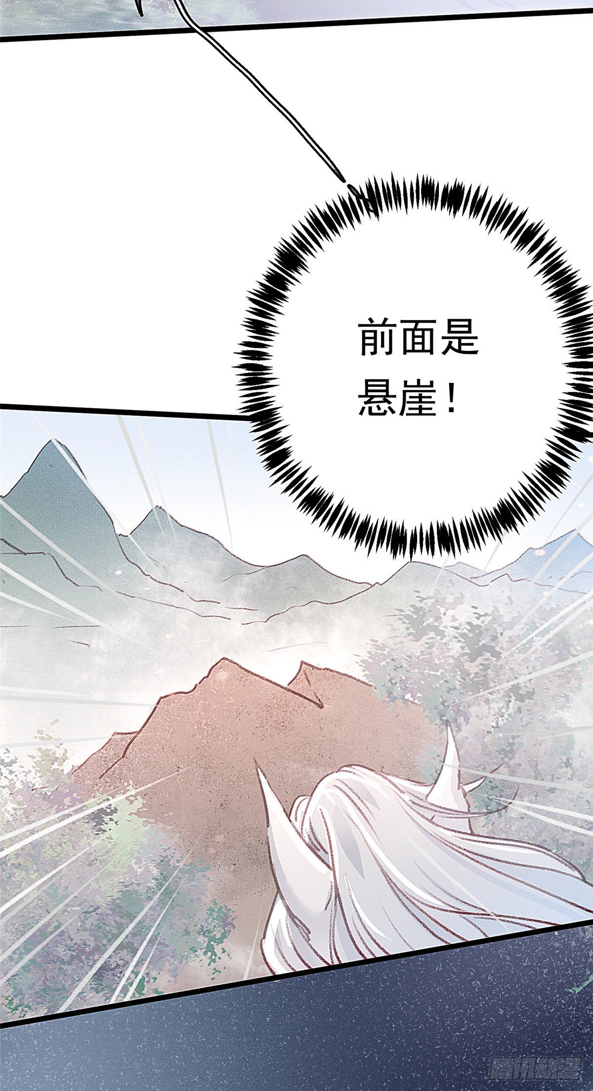 《贵妃每天只想当咸鱼》漫画最新章节002免费下拉式在线观看章节第【9】张图片