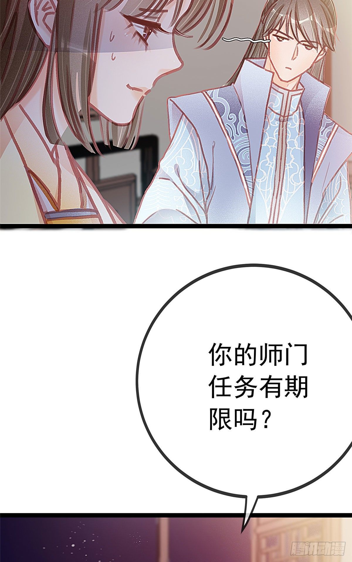 《贵妃每天只想当咸鱼》漫画最新章节020免费下拉式在线观看章节第【24】张图片