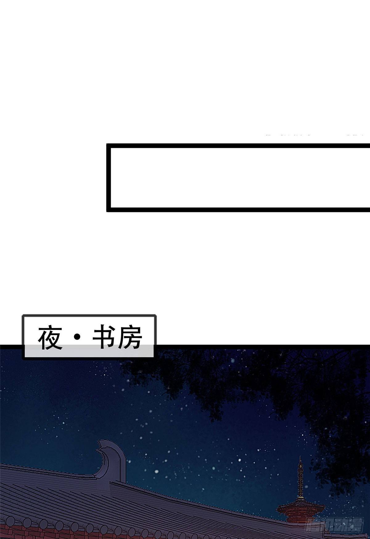 《贵妃每天只想当咸鱼》漫画最新章节021免费下拉式在线观看章节第【18】张图片