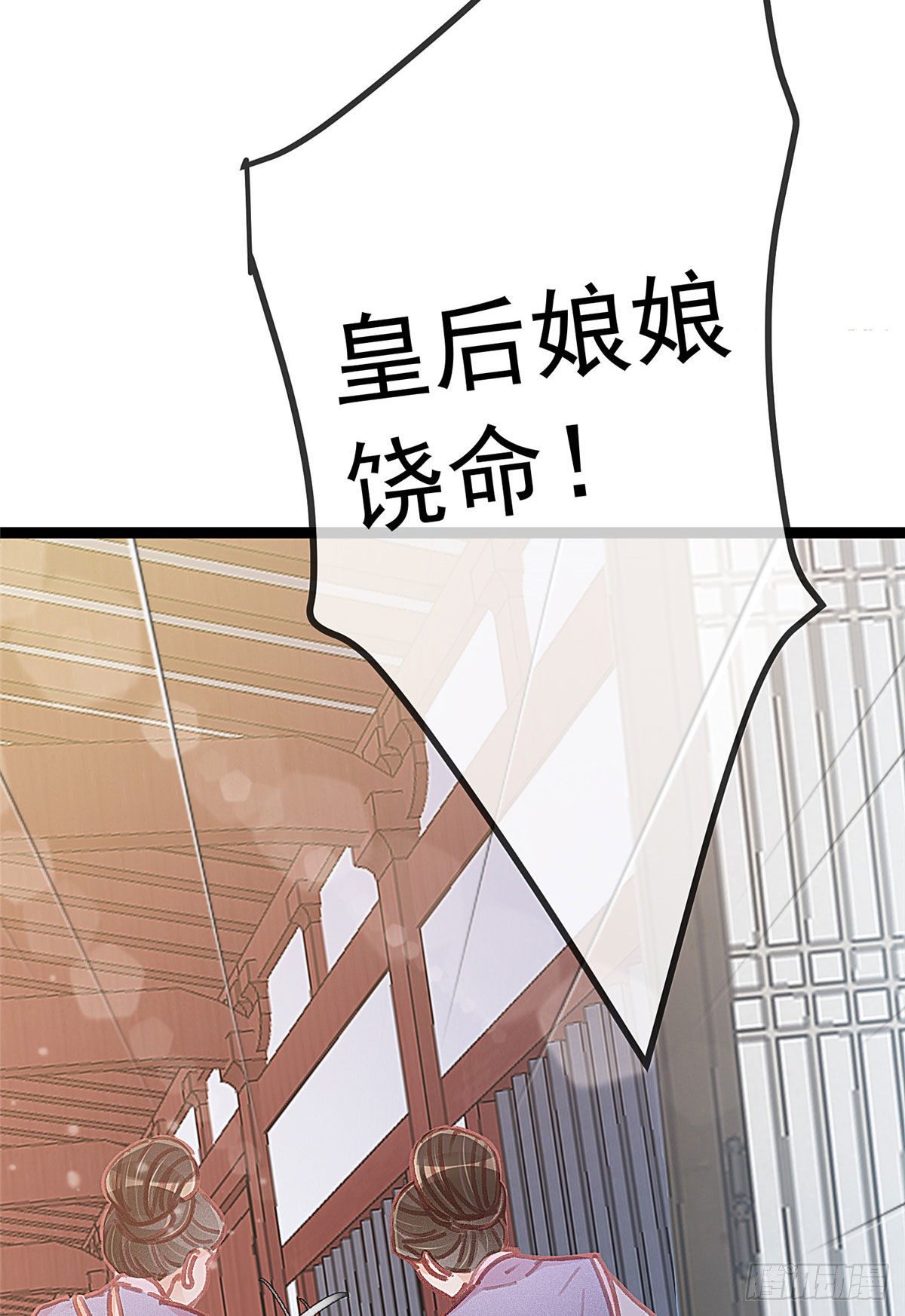 《贵妃每天只想当咸鱼》漫画最新章节022免费下拉式在线观看章节第【28】张图片