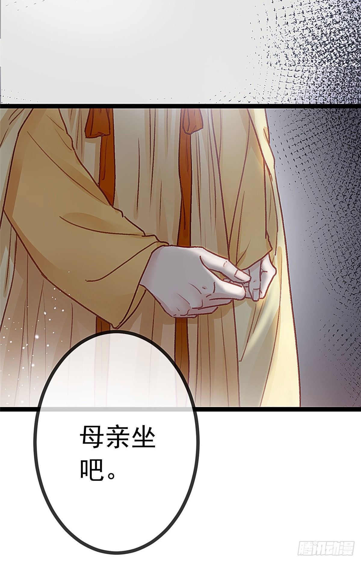 《贵妃每天只想当咸鱼》漫画最新章节023免费下拉式在线观看章节第【51】张图片