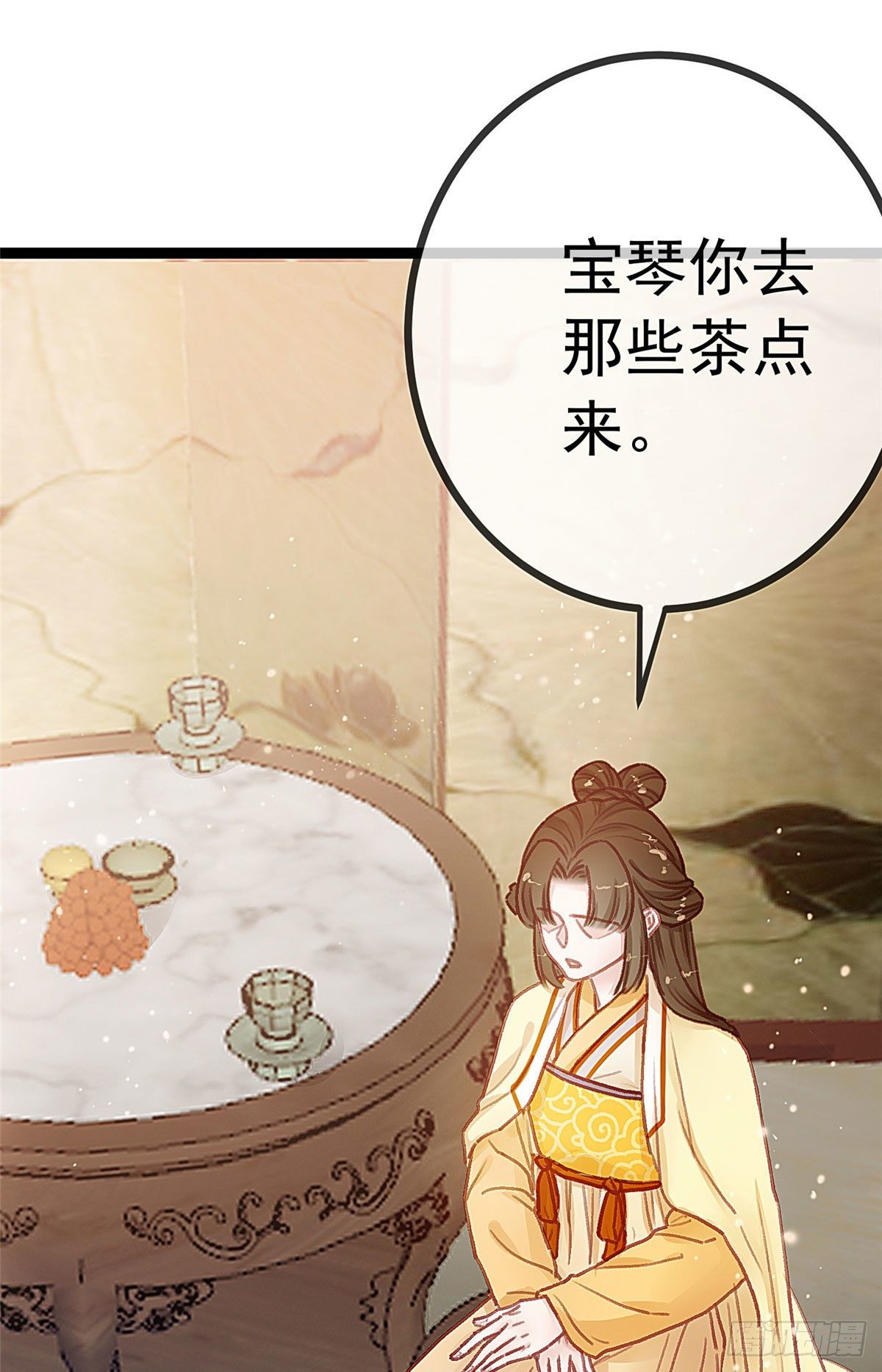 《贵妃每天只想当咸鱼》漫画最新章节023免费下拉式在线观看章节第【52】张图片