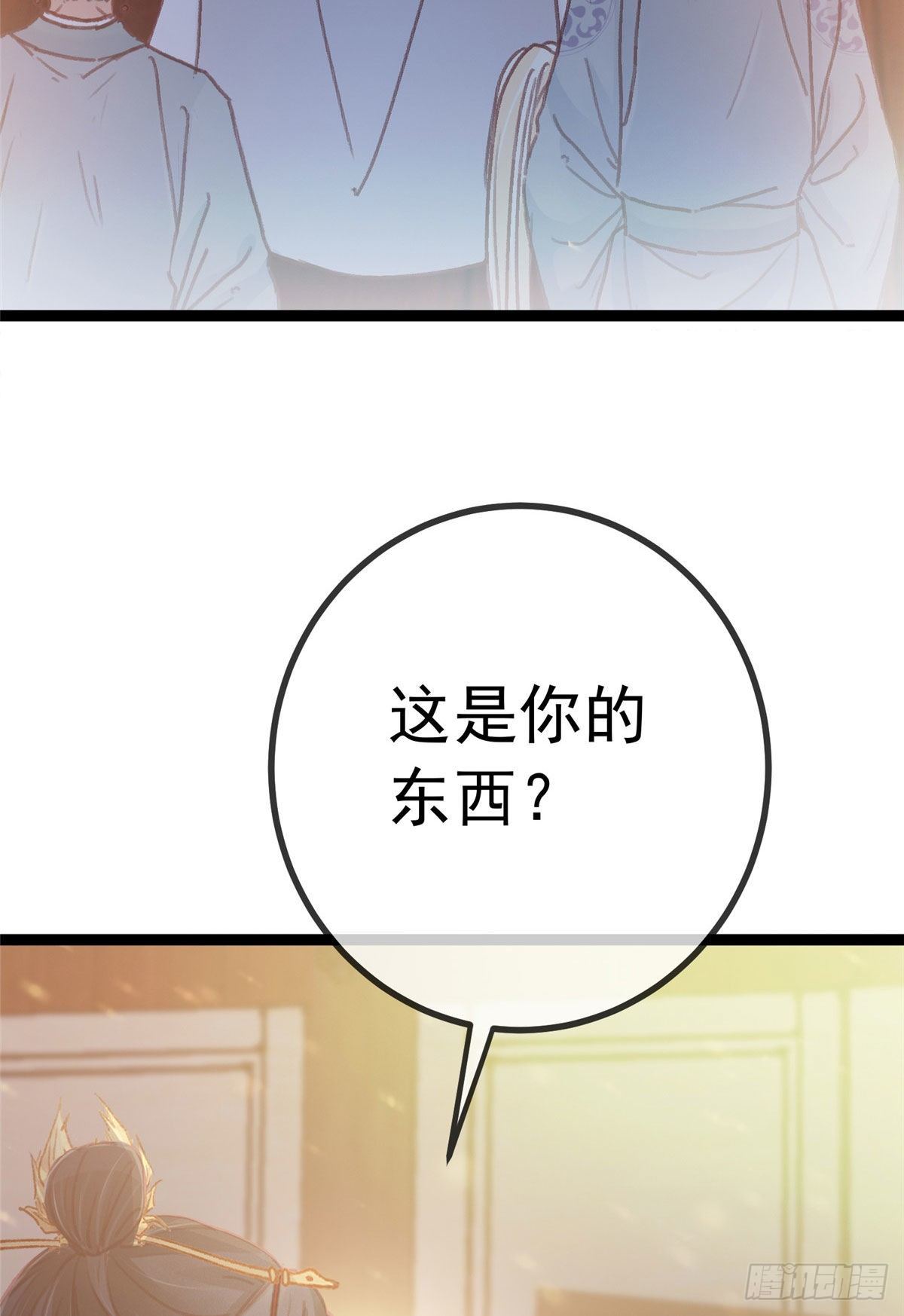 《贵妃每天只想当咸鱼》漫画最新章节024免费下拉式在线观看章节第【58】张图片