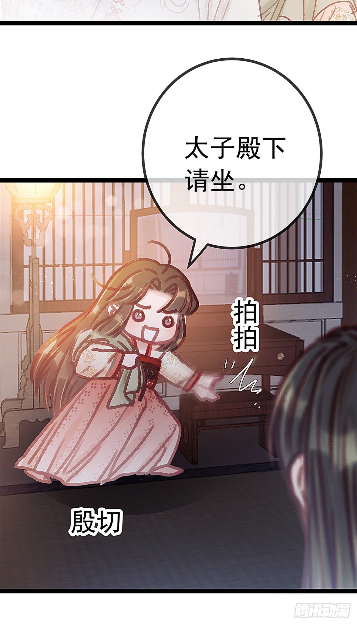 《贵妃每天只想当咸鱼》漫画最新章节025免费下拉式在线观看章节第【21】张图片