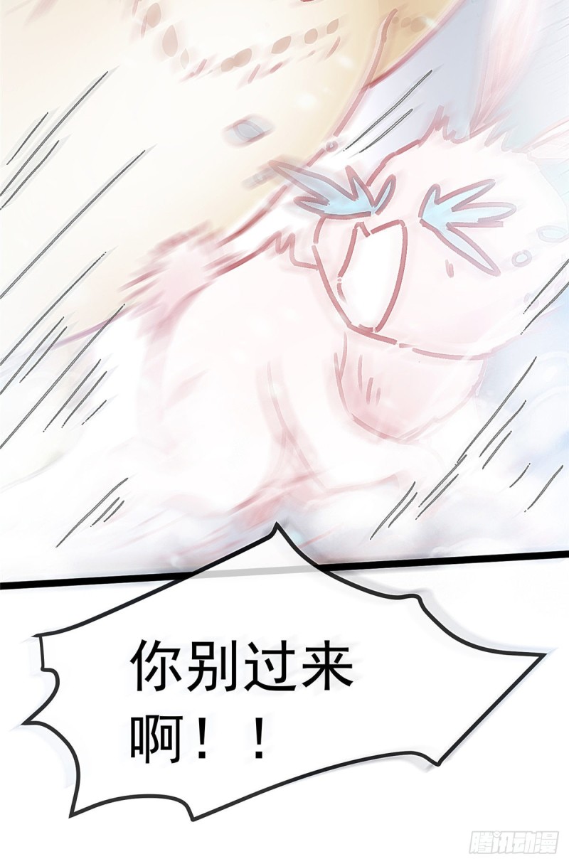 《贵妃每天只想当咸鱼》漫画最新章节026免费下拉式在线观看章节第【26】张图片