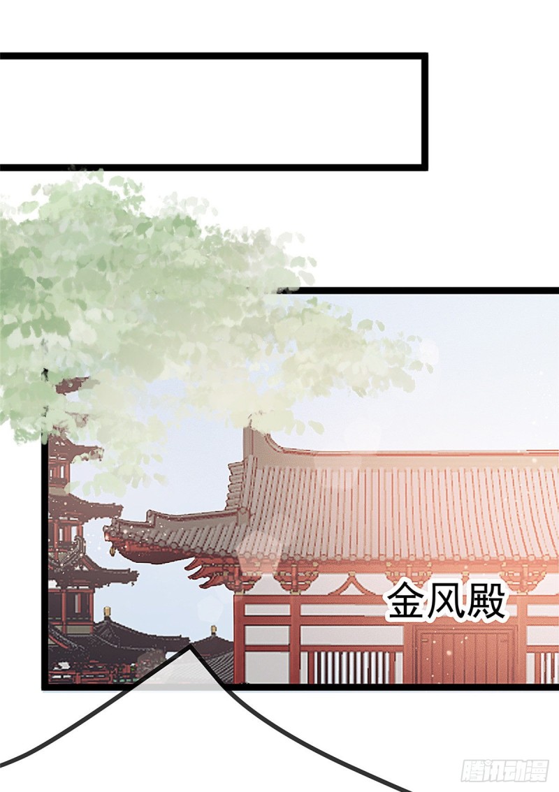 《贵妃每天只想当咸鱼》漫画最新章节027免费下拉式在线观看章节第【48】张图片