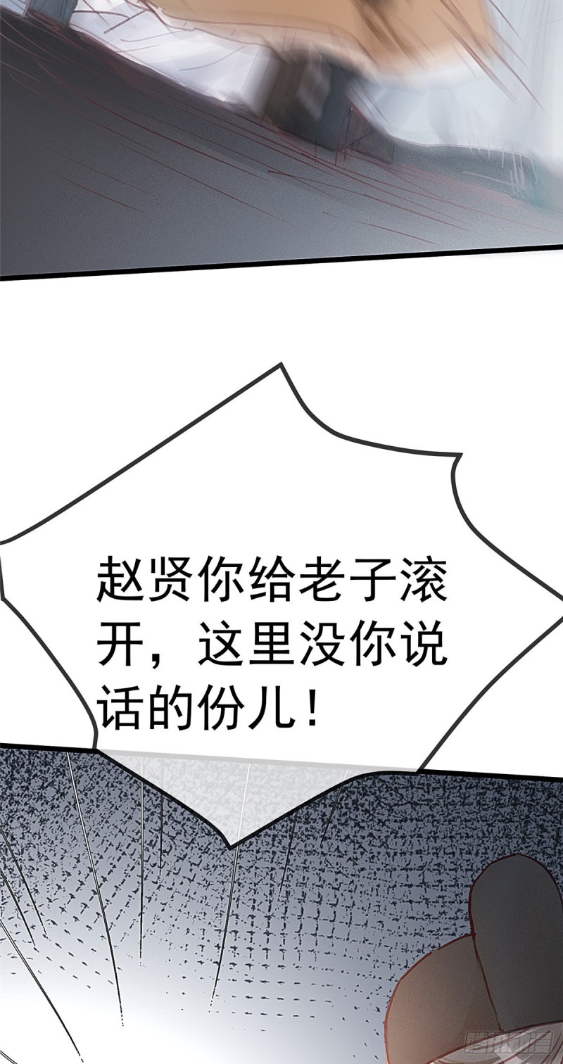 《贵妃每天只想当咸鱼》漫画最新章节027免费下拉式在线观看章节第【8】张图片