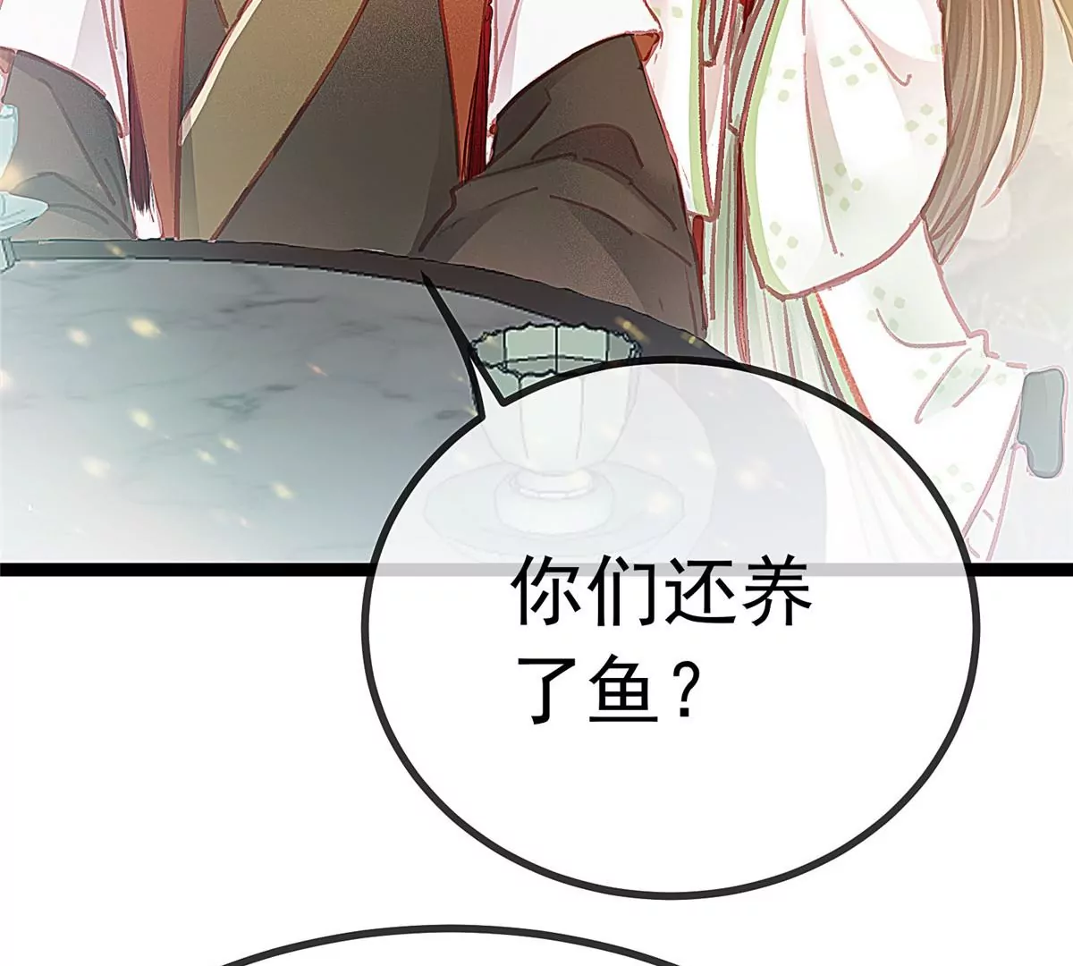 《贵妃每天只想当咸鱼》漫画最新章节028免费下拉式在线观看章节第【102】张图片