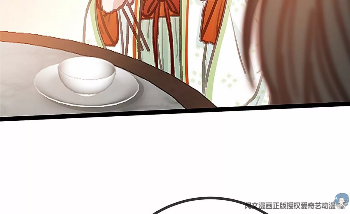 《贵妃每天只想当咸鱼》漫画最新章节029免费下拉式在线观看章节第【47】张图片