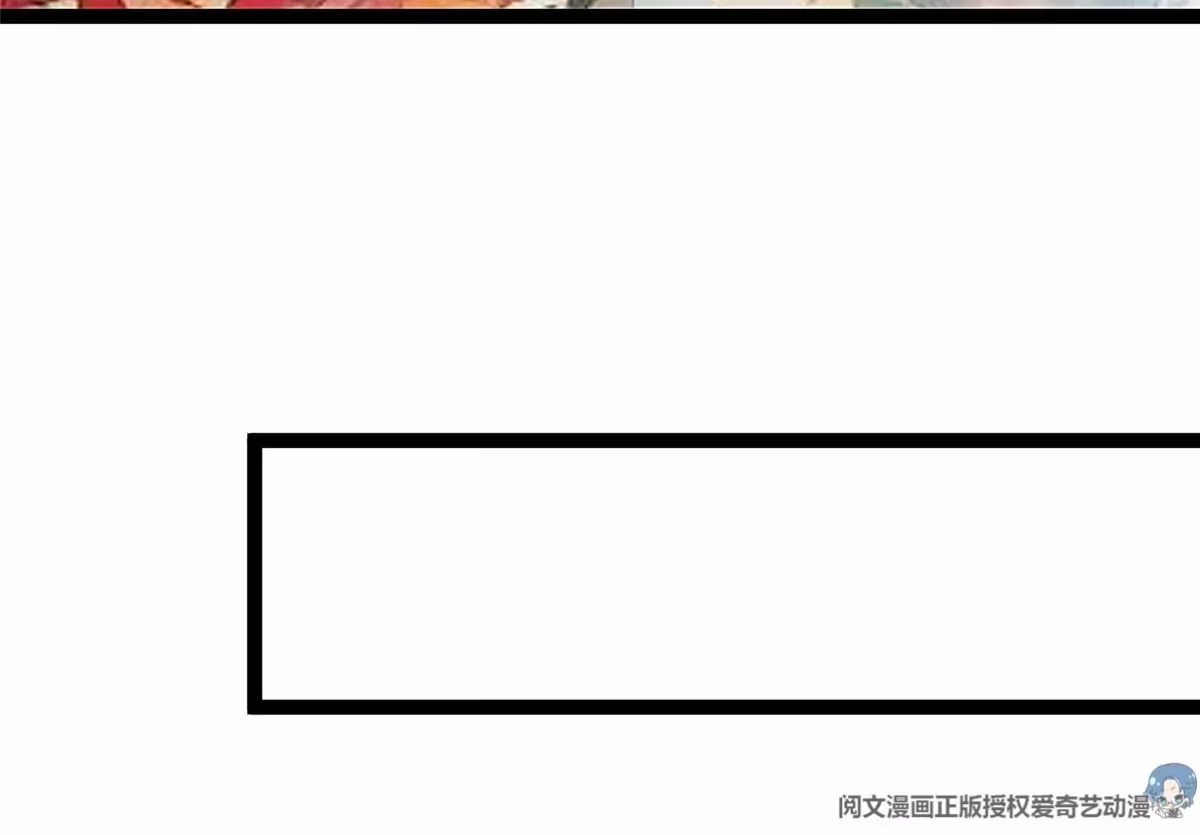 《贵妃每天只想当咸鱼》漫画最新章节029免费下拉式在线观看章节第【79】张图片