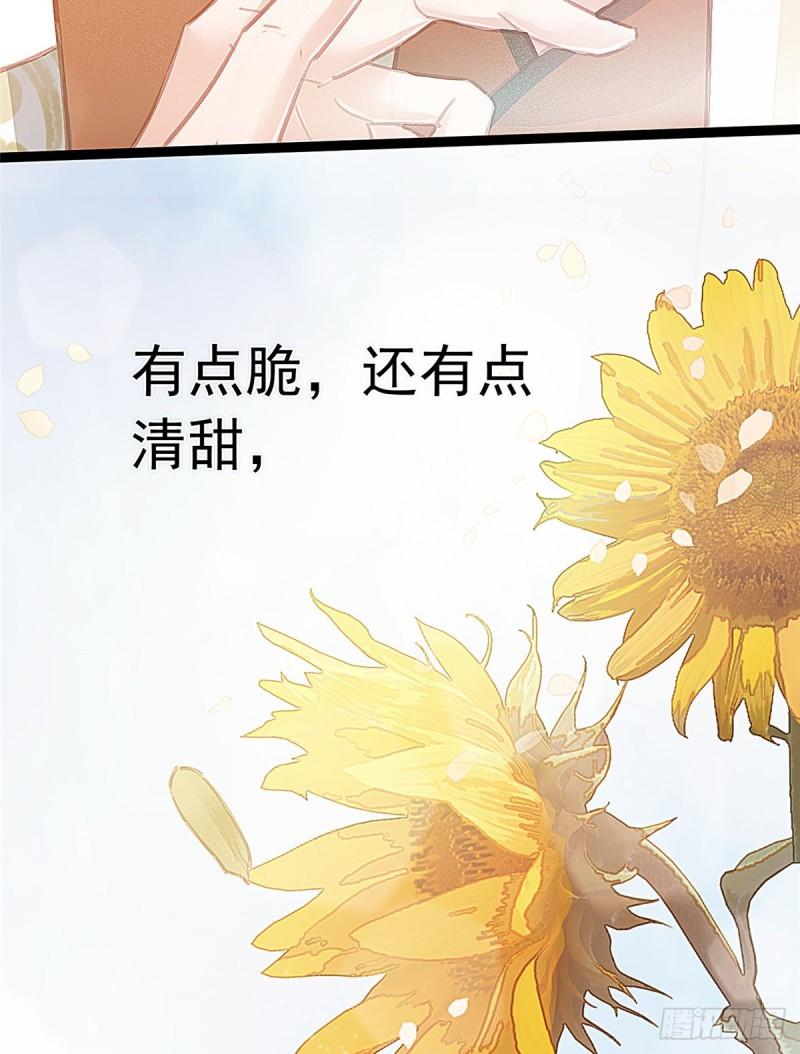 《贵妃每天只想当咸鱼》漫画最新章节030免费下拉式在线观看章节第【32】张图片