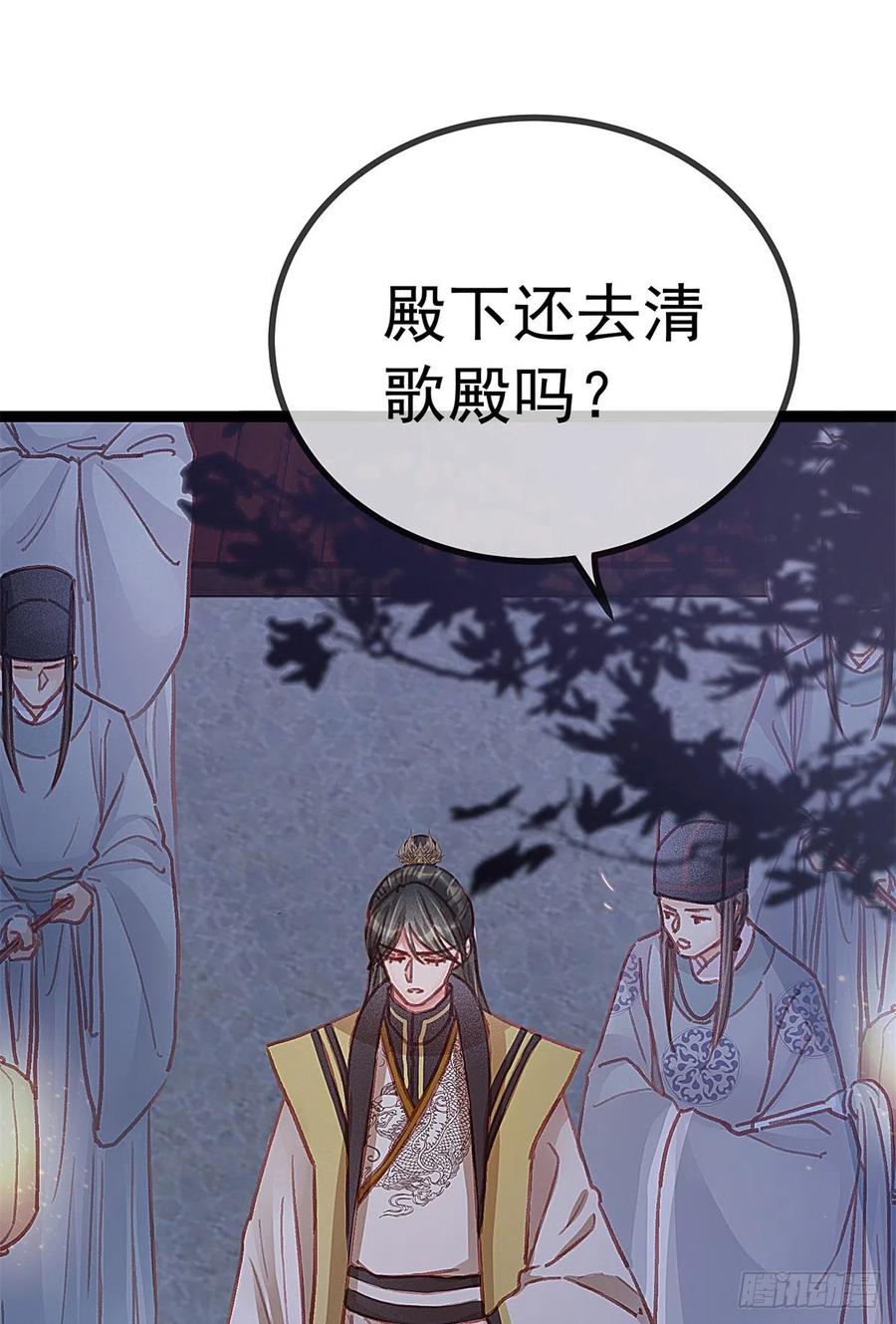 《贵妃每天只想当咸鱼》漫画最新章节038免费下拉式在线观看章节第【20】张图片