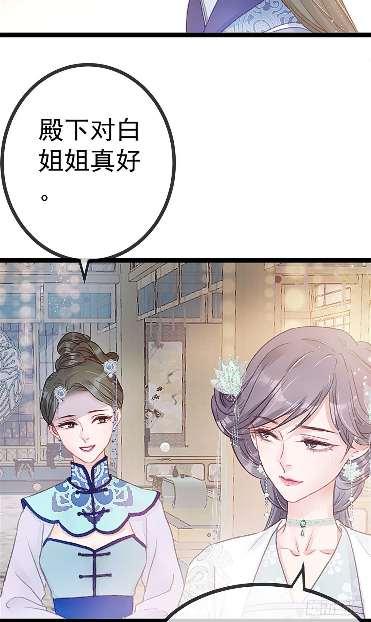 《贵妃每天只想当咸鱼》漫画最新章节007免费下拉式在线观看章节第【20】张图片