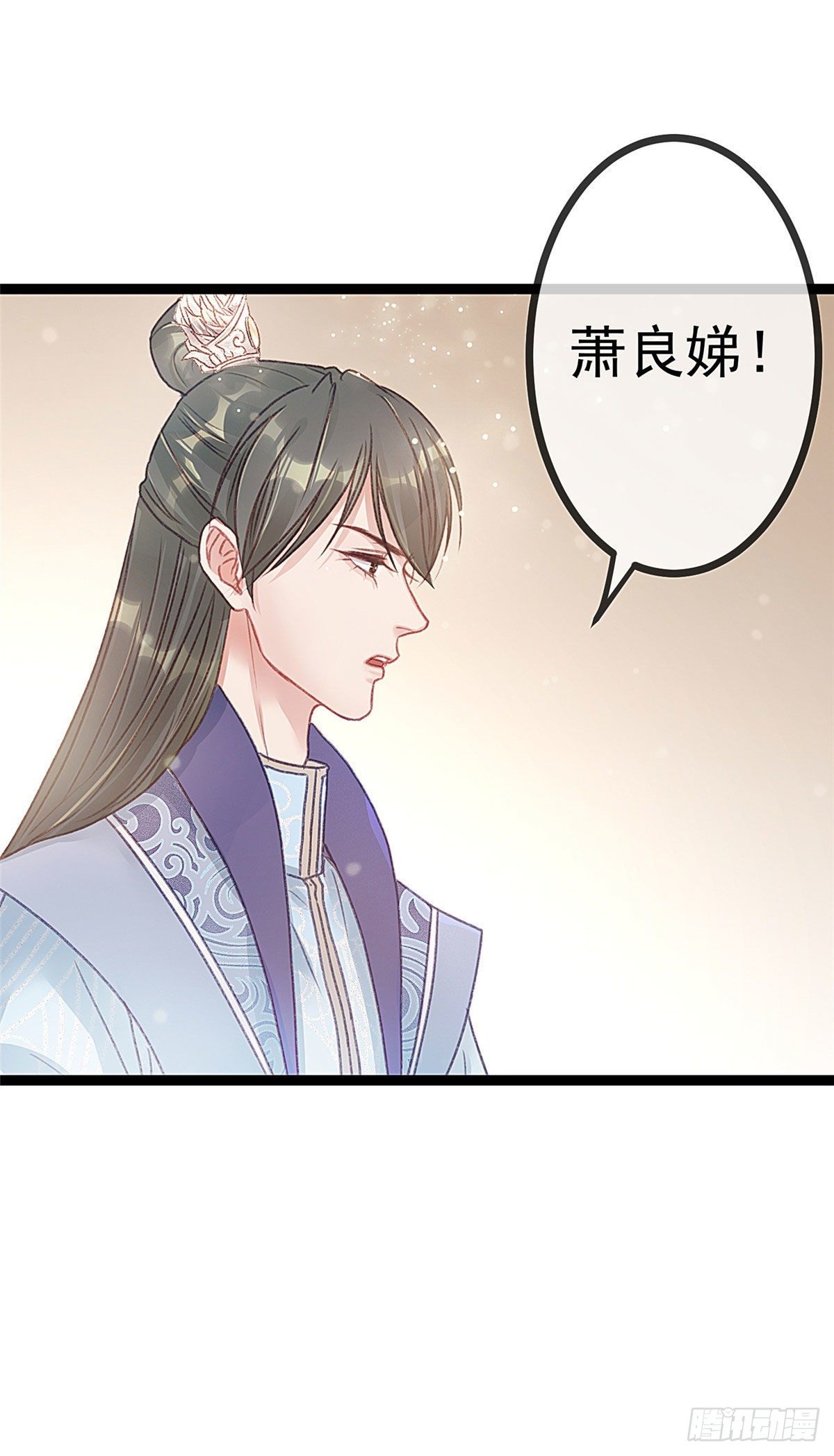 《贵妃每天只想当咸鱼》漫画最新章节007免费下拉式在线观看章节第【27】张图片