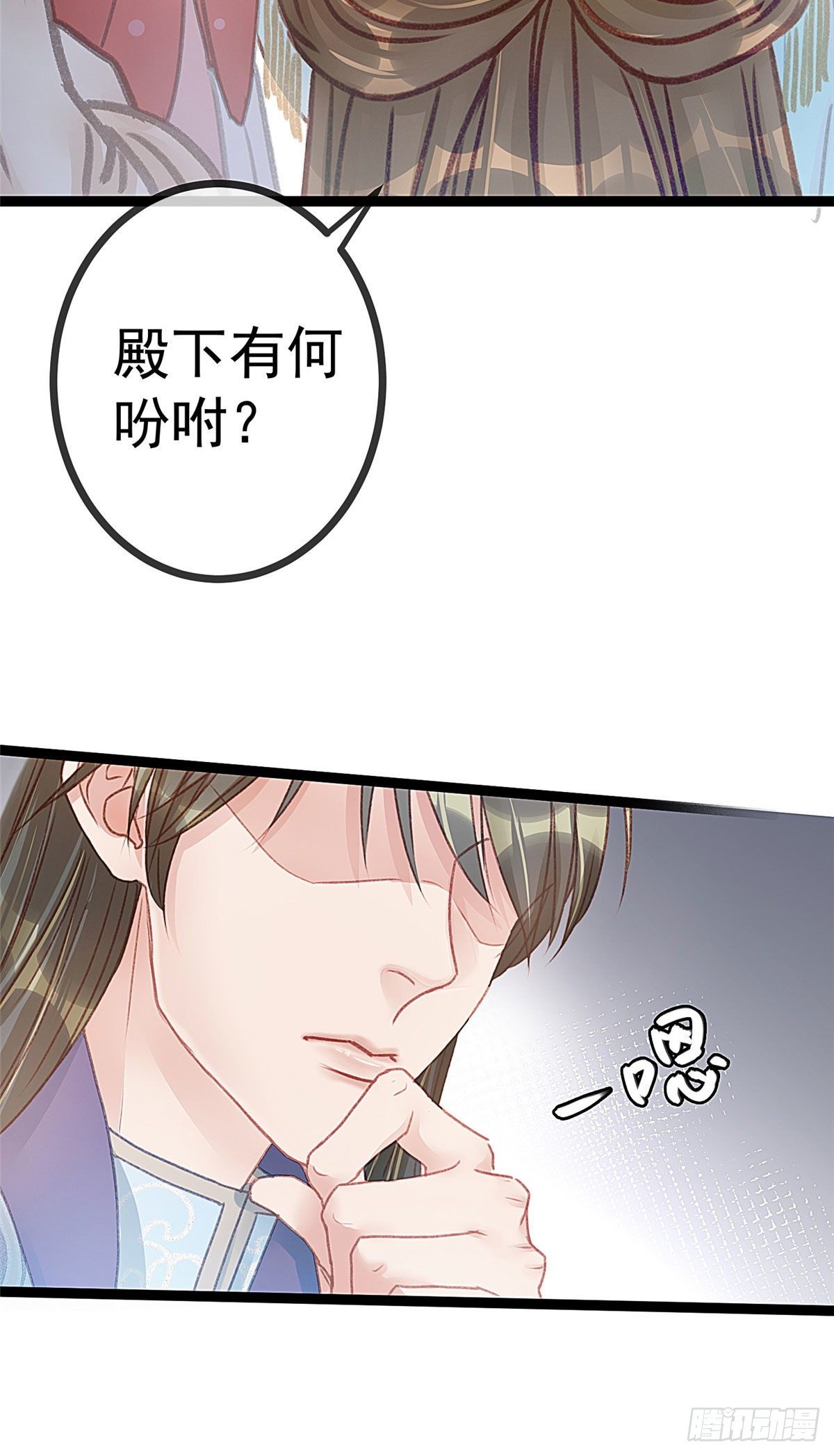 《贵妃每天只想当咸鱼》漫画最新章节007免费下拉式在线观看章节第【31】张图片