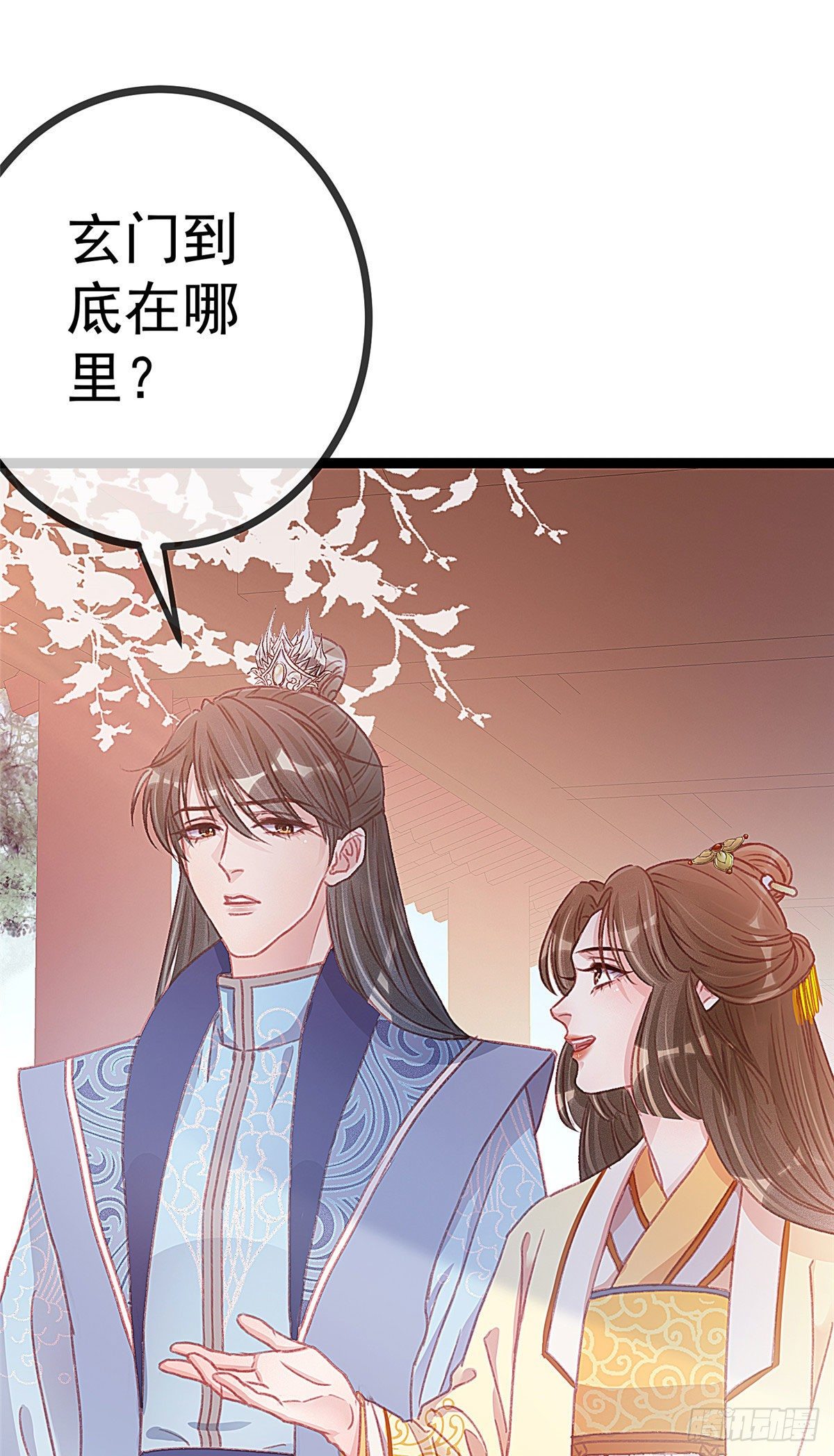 《贵妃每天只想当咸鱼》漫画最新章节008免费下拉式在线观看章节第【25】张图片