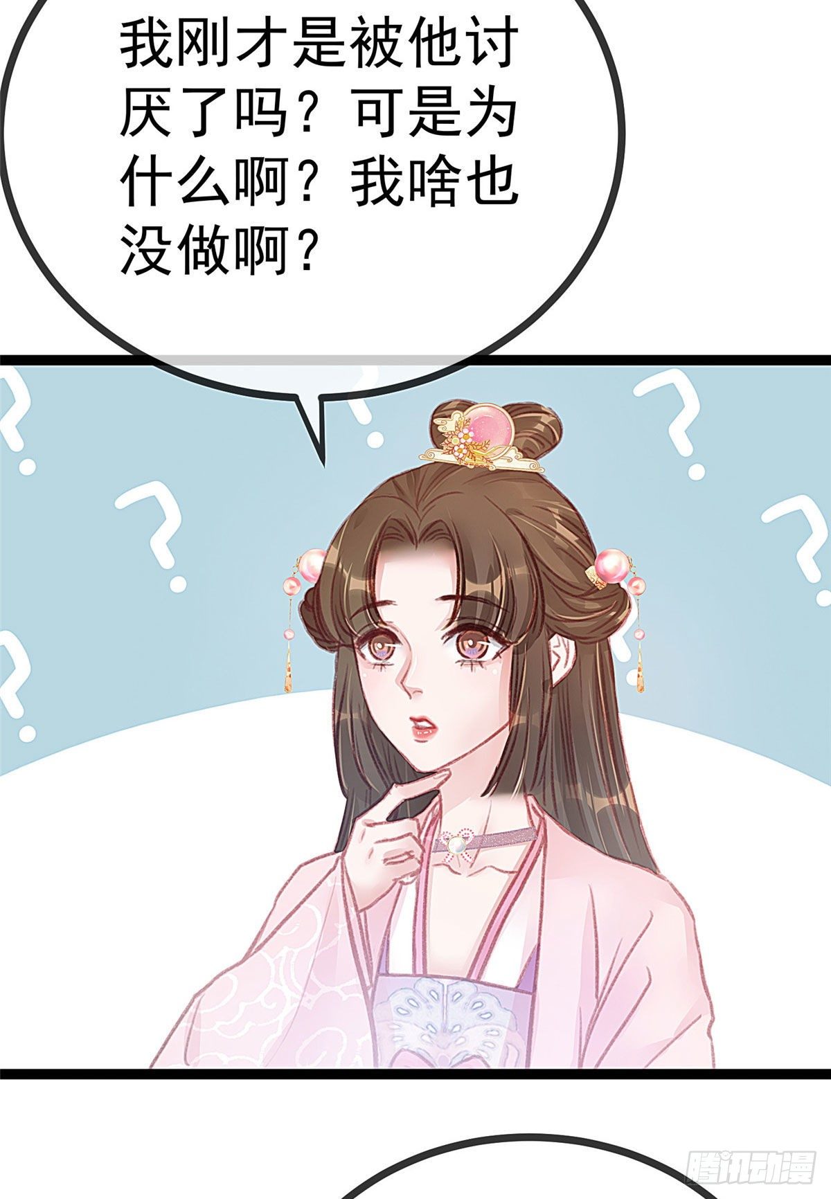 《贵妃每天只想当咸鱼》漫画最新章节009免费下拉式在线观看章节第【41】张图片