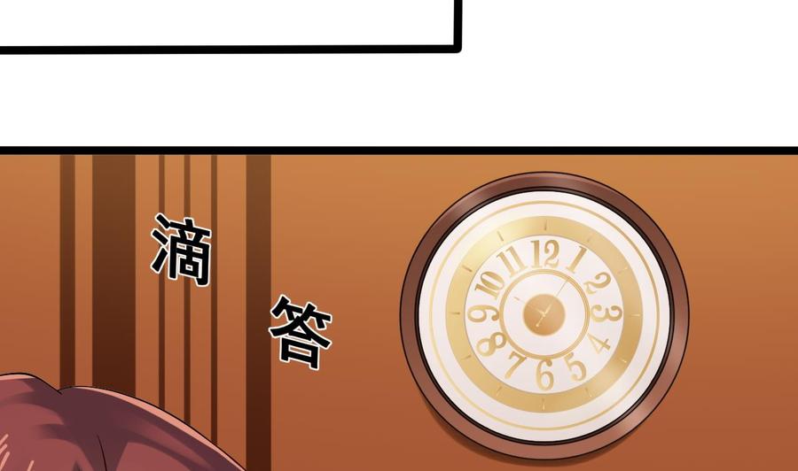 《傀奇开发商》漫画最新章节第207话 自投罗网？免费下拉式在线观看章节第【22】张图片