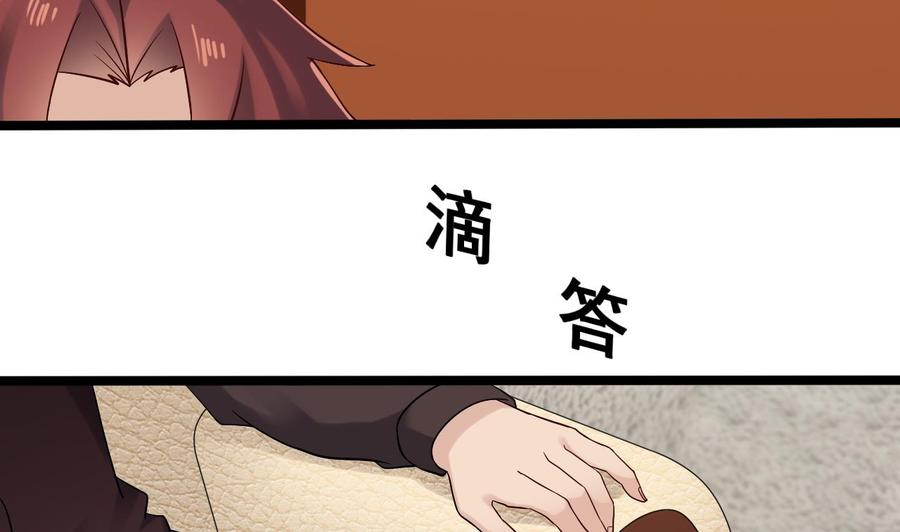 《傀奇开发商》漫画最新章节第207话 自投罗网？免费下拉式在线观看章节第【23】张图片