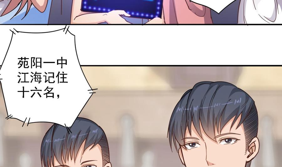 《傀奇开发商》漫画最新章节第58话 以一敌二免费下拉式在线观看章节第【13】张图片