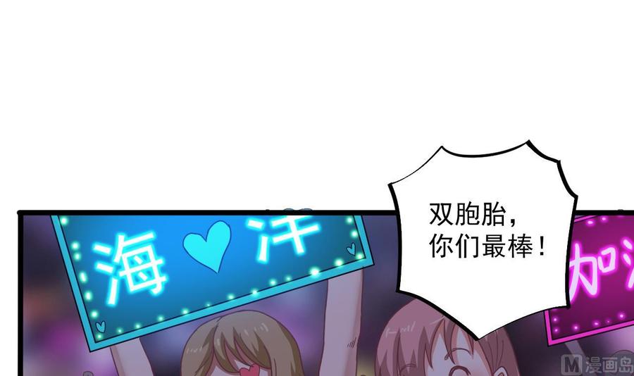 《傀奇开发商》漫画最新章节第58话 以一敌二免费下拉式在线观看章节第【15】张图片