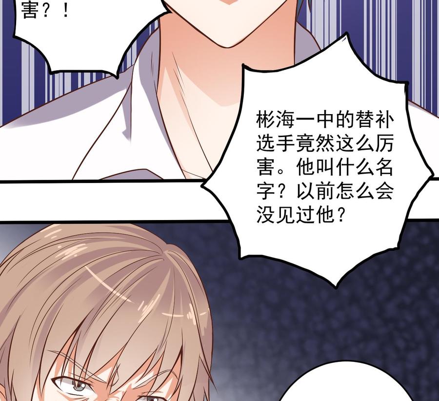 《傀奇开发商》漫画最新章节第58话 以一敌二免费下拉式在线观看章节第【32】张图片