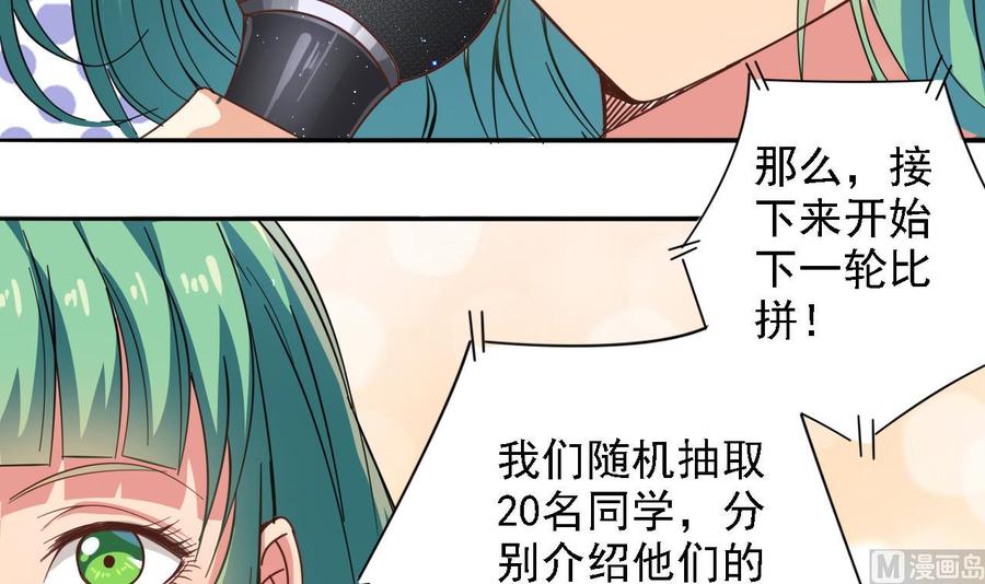 《傀奇开发商》漫画最新章节第58话 以一敌二免费下拉式在线观看章节第【6】张图片