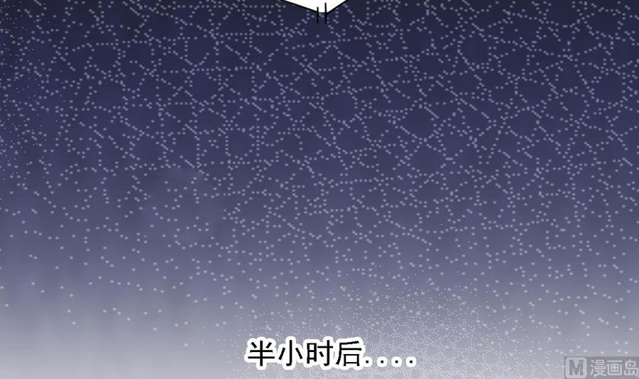 《傀奇开发商》漫画最新章节第58话 以一敌二免费下拉式在线观看章节第【9】张图片