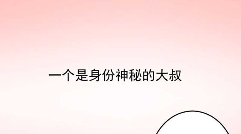 【鬼医凤九】漫画-（预告）章节漫画下拉式图片-10.jpg