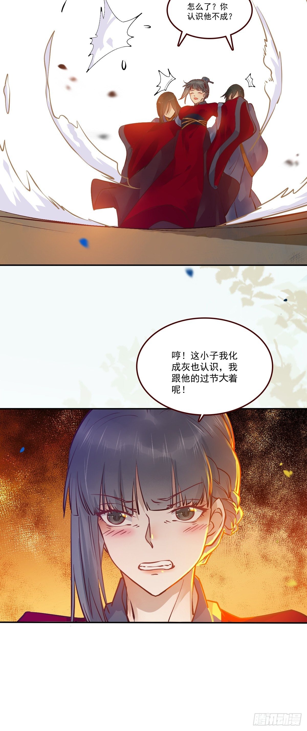 《鬼医凤九》漫画最新章节你谁啊？免费下拉式在线观看章节第【22】张图片