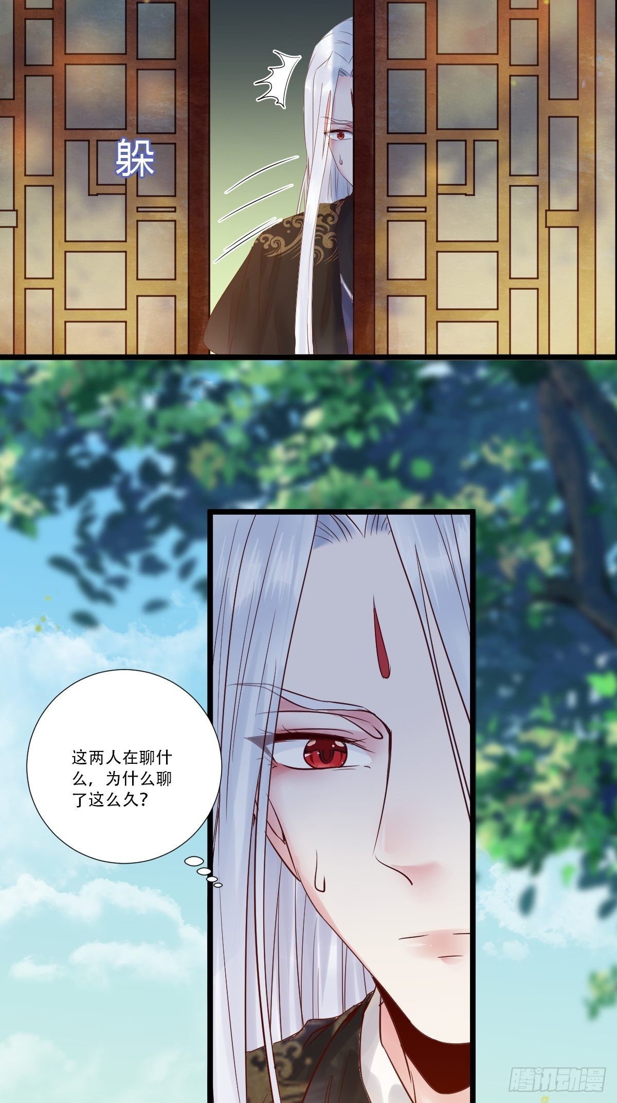 《鬼医凤九》漫画最新章节我要小厮！免费下拉式在线观看章节第【16】张图片