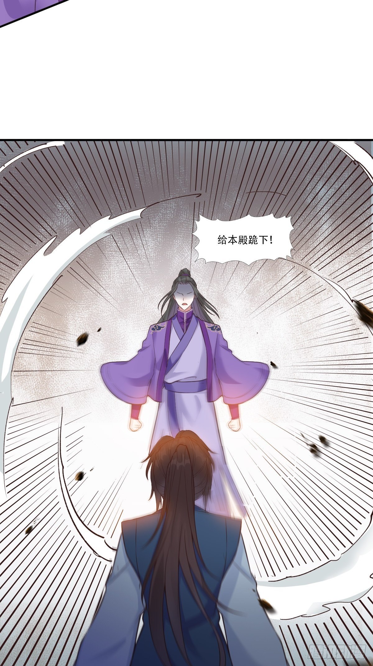 《鬼医凤九》漫画最新章节三公主免费下拉式在线观看章节第【27】张图片