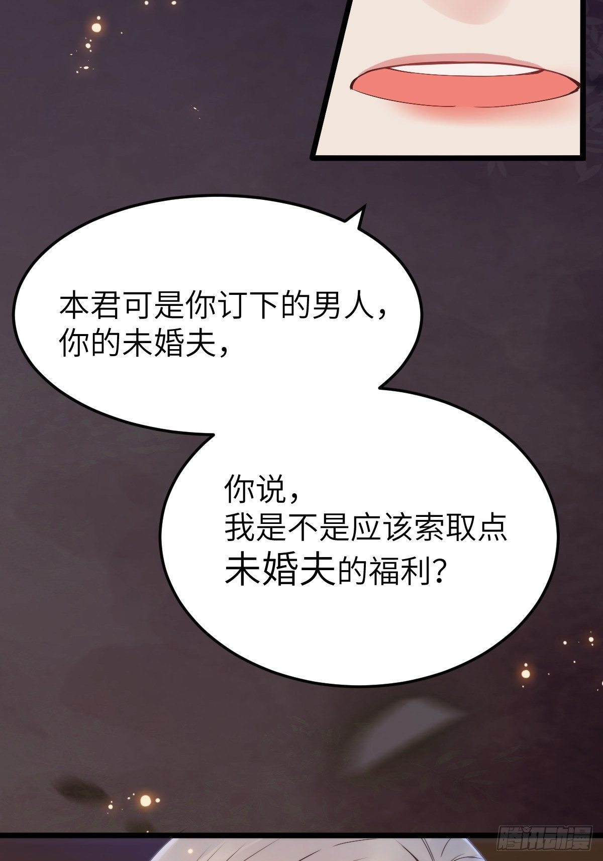 《鬼医凤九》漫画最新章节随他们去吧免费下拉式在线观看章节第【8】张图片