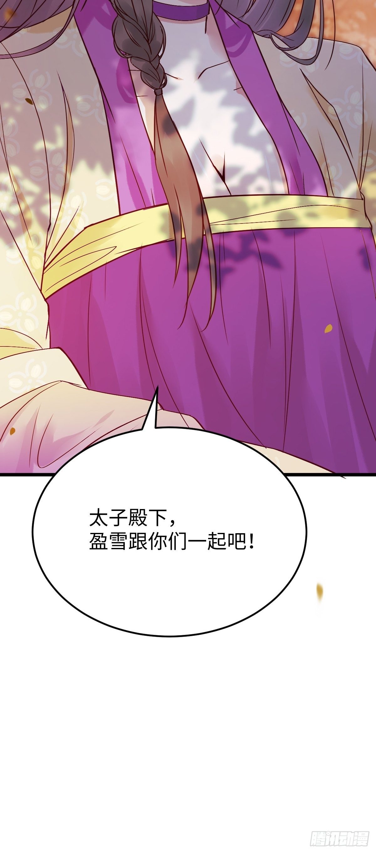 《鬼医凤九》漫画最新章节随他们去吧免费下拉式在线观看章节第【82】张图片