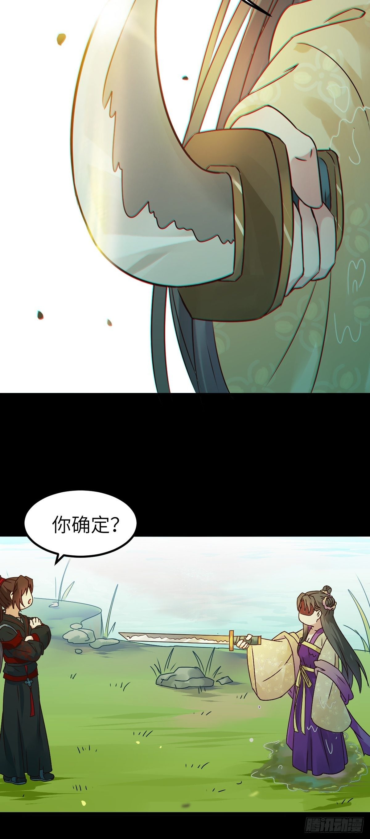 《鬼医凤九》漫画最新章节让我玩一玩嘛~免费下拉式在线观看章节第【59】张图片