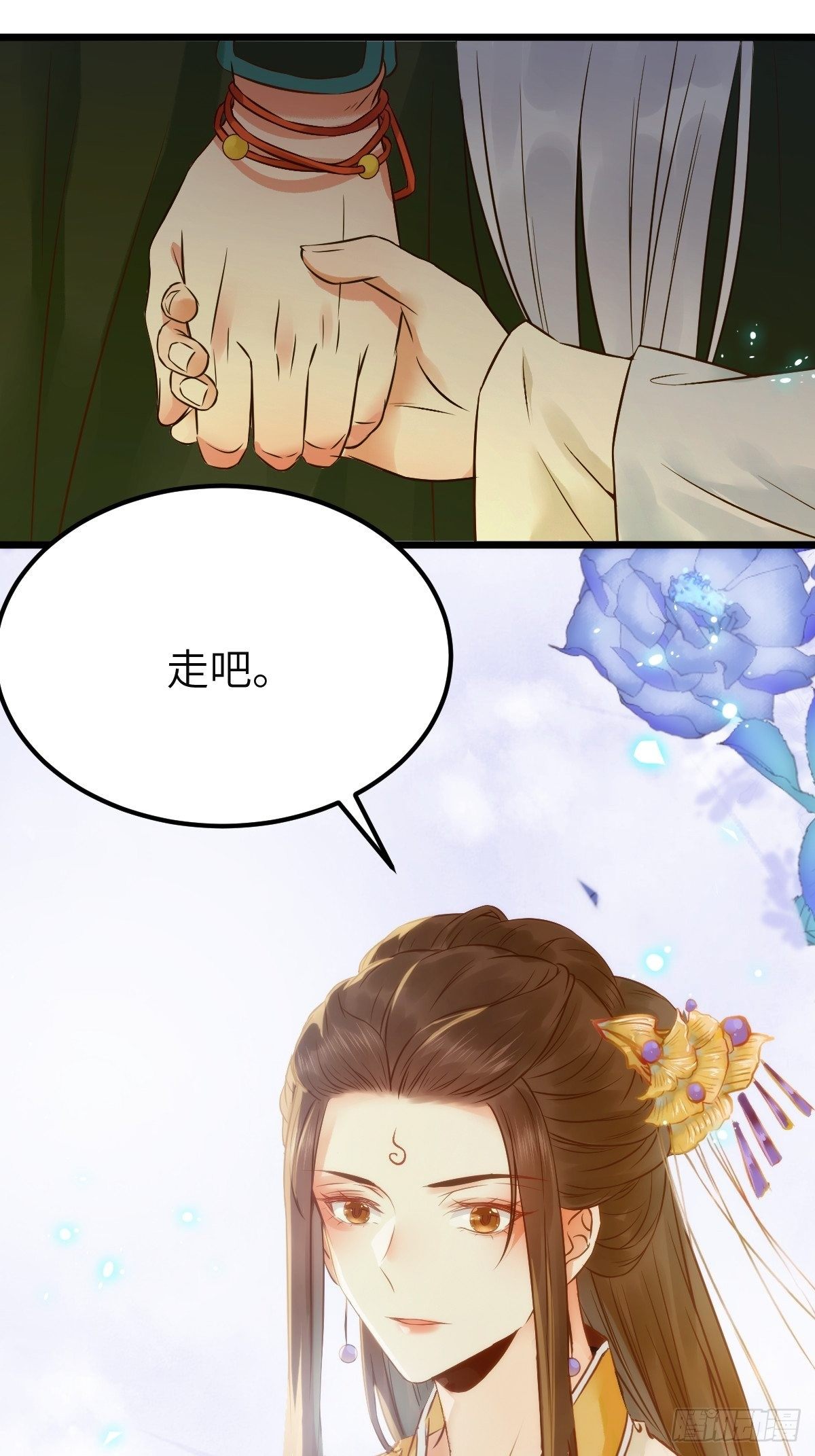 《鬼医凤九》漫画最新章节有事冲我来！免费下拉式在线观看章节第【18】张图片