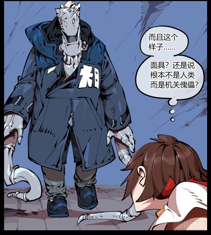 《诡园录》漫画最新章节二.诡园测试免费下拉式在线观看章节第【10】张图片