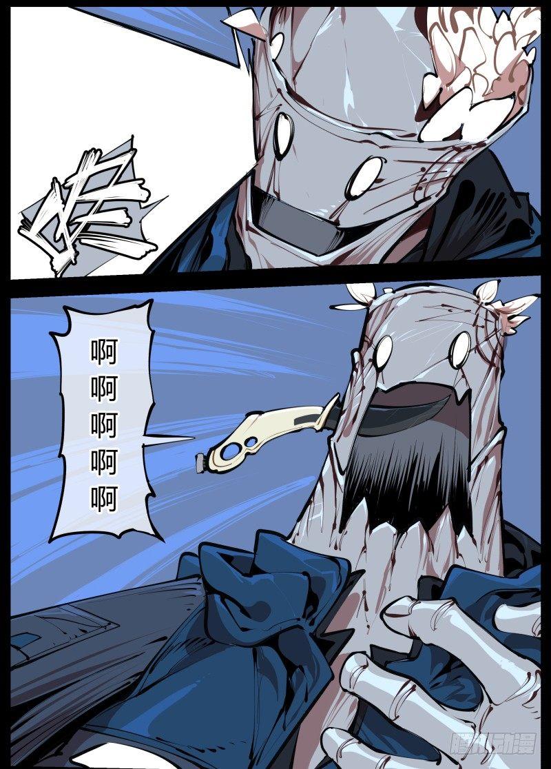 《诡园录》漫画最新章节二.诡园测试免费下拉式在线观看章节第【25】张图片