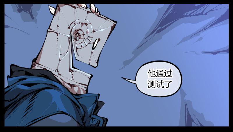 《诡园录》漫画最新章节二.诡园测试免费下拉式在线观看章节第【3】张图片