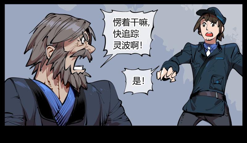 《诡园录》漫画最新章节二.诡园测试免费下拉式在线观看章节第【52】张图片