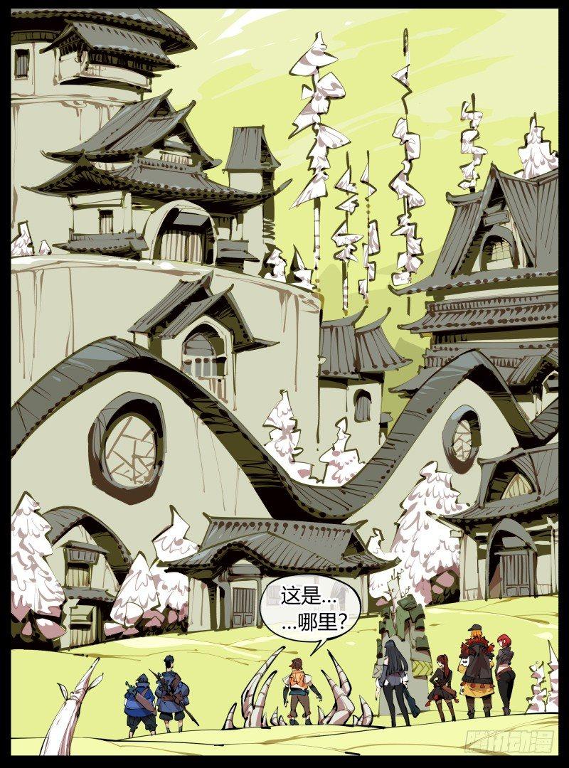 《诡园录》漫画最新章节二.诡园测试免费下拉式在线观看章节第【55】张图片