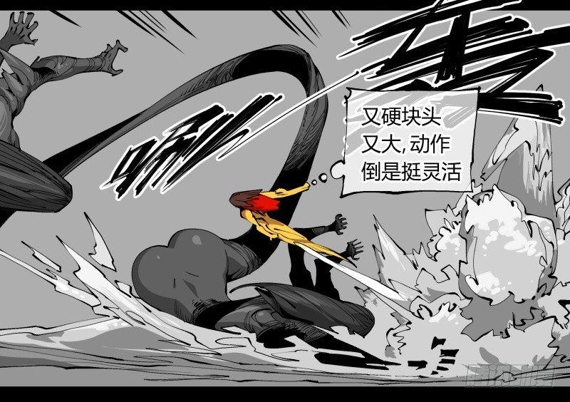 《诡园录》漫画最新章节百零一，不要停下来啊免费下拉式在线观看章节第【3】张图片